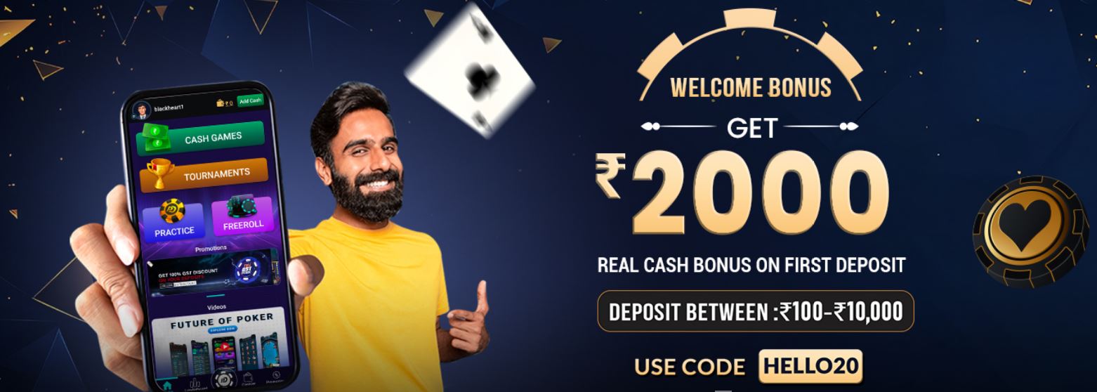 Join PokerDangal to get welcome bonus